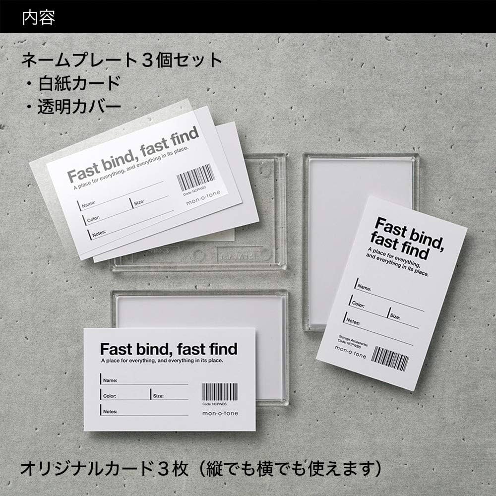 ネームボード（3枚） Amazon | mon・o・tone 名刺サイズのネームプレート3枚セット
